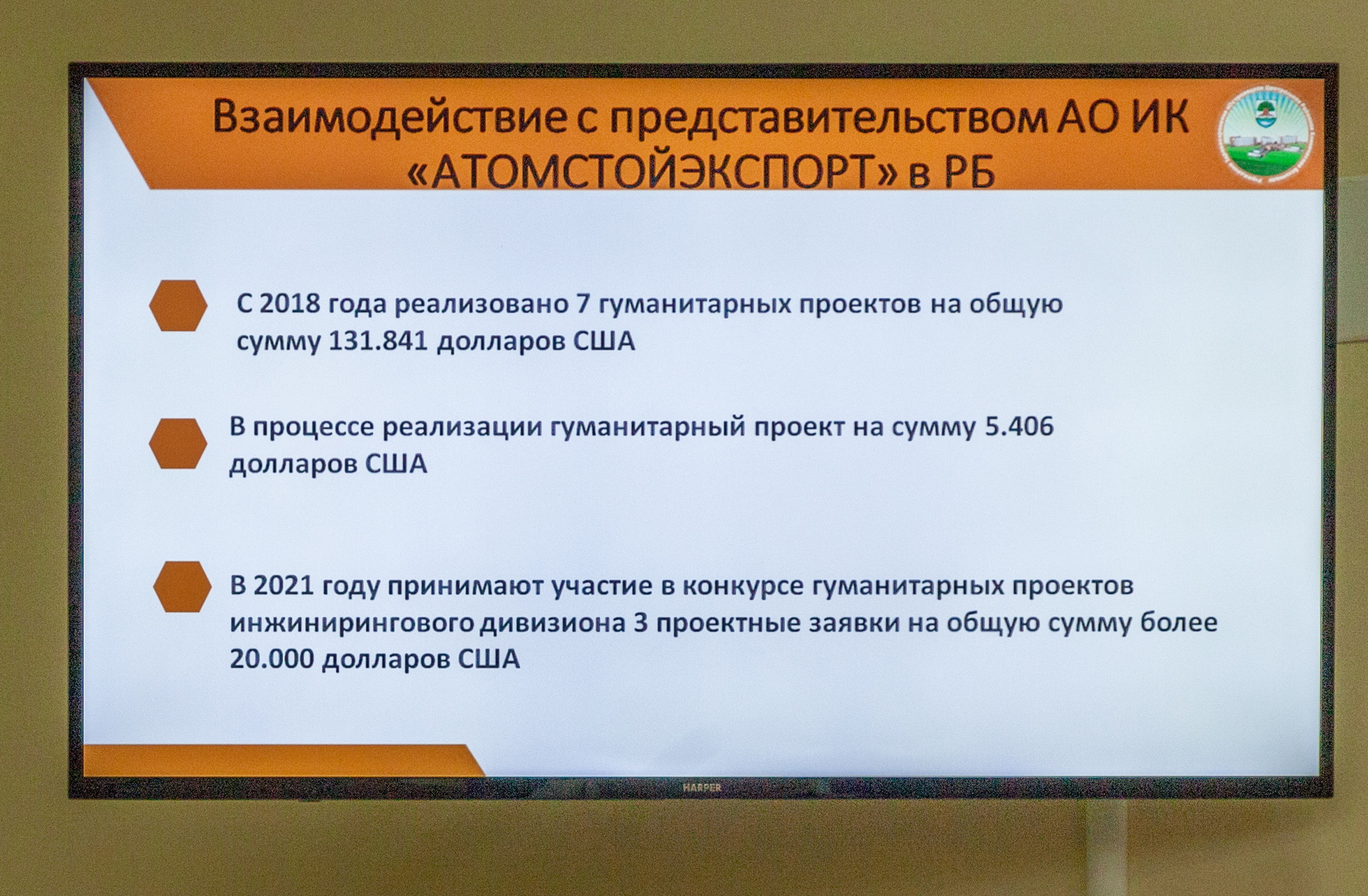 День_29
